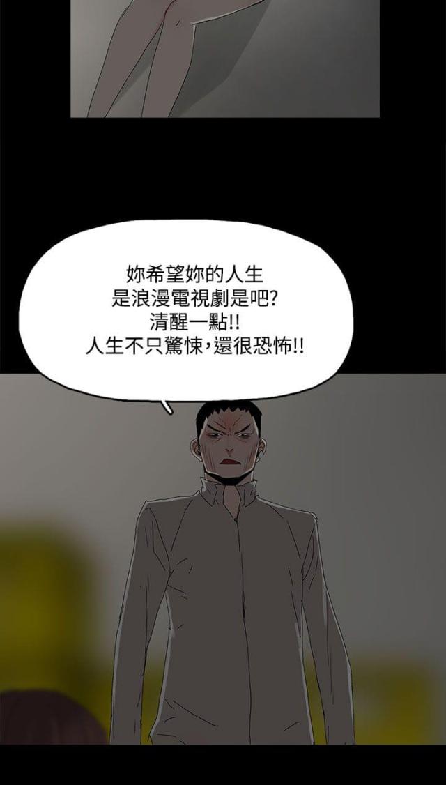 第48话16