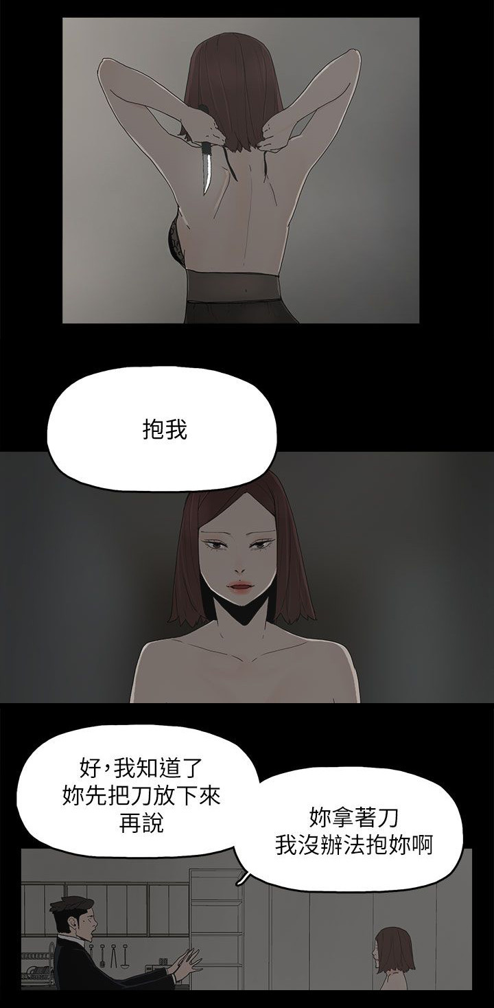 第80话4