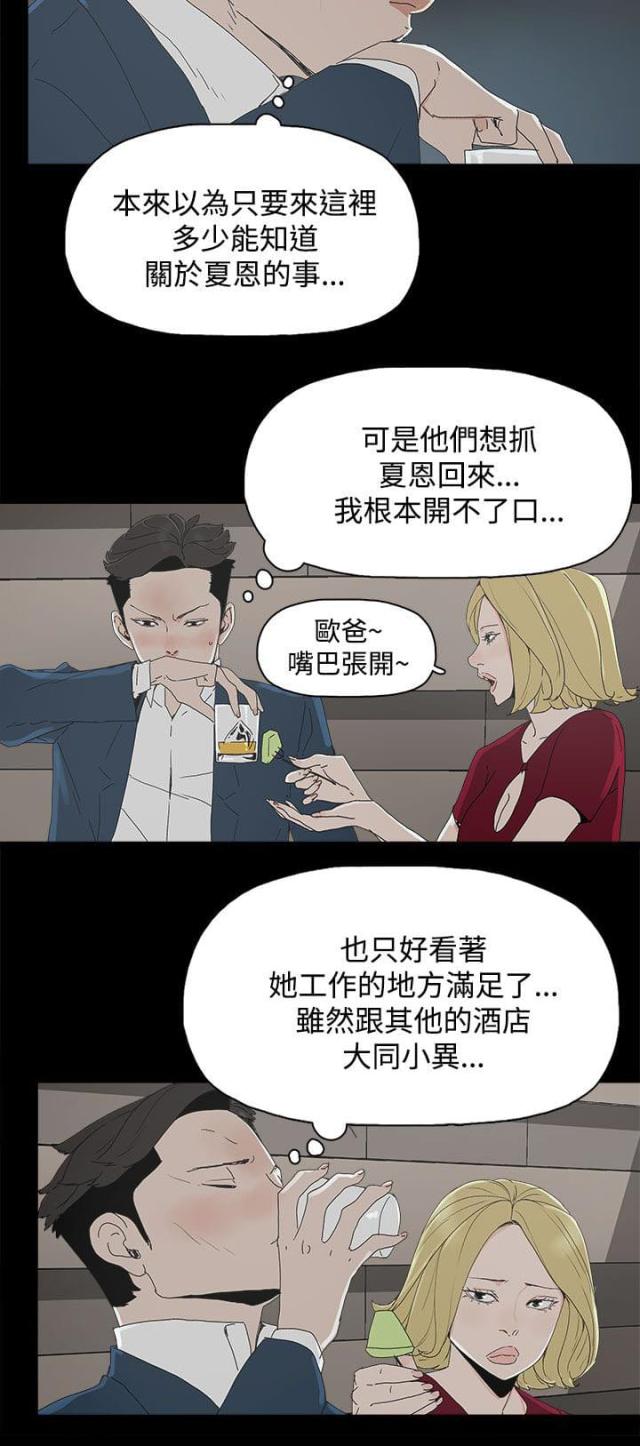 第35话5