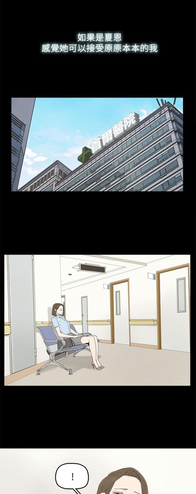 第29话5