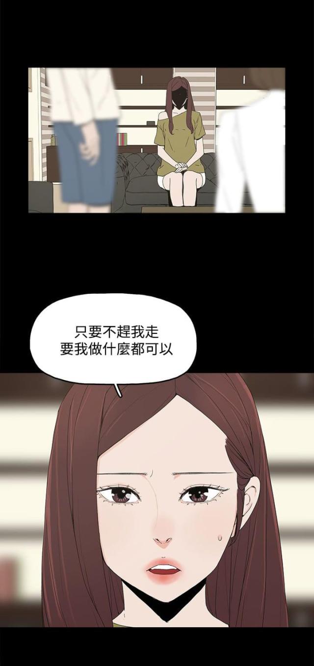 第23话20