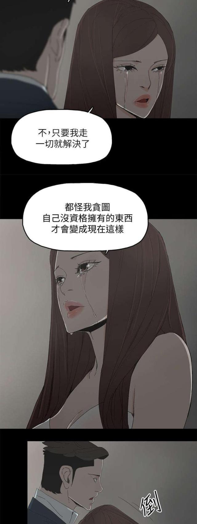 第65话4