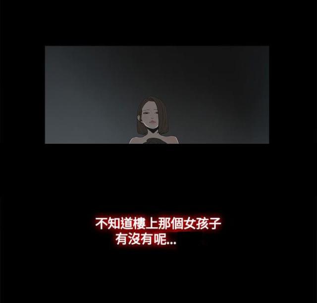 第18话8