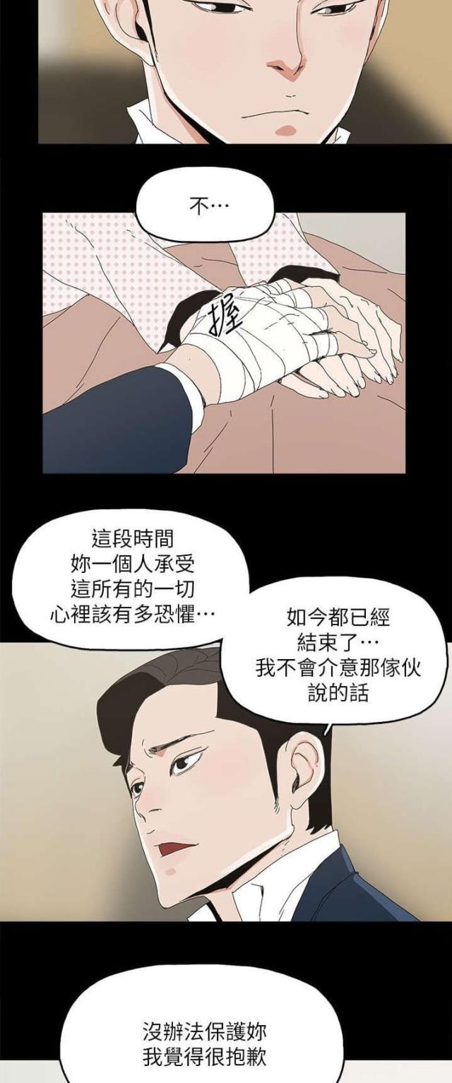 第64话2
