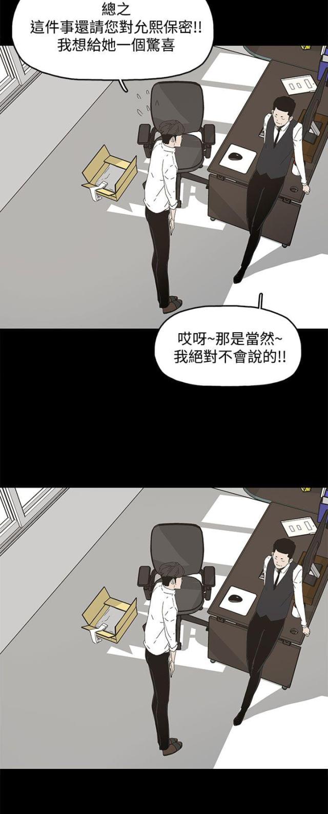 第19话17