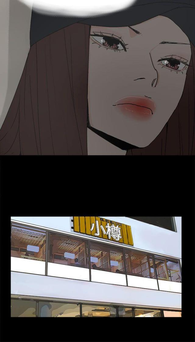第32话3