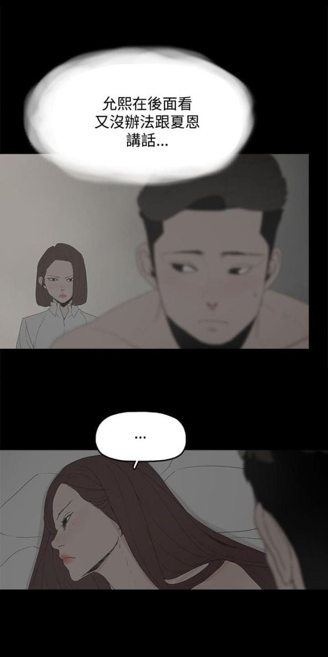 第32话7