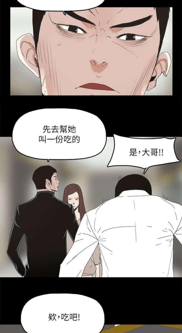 第69话7
