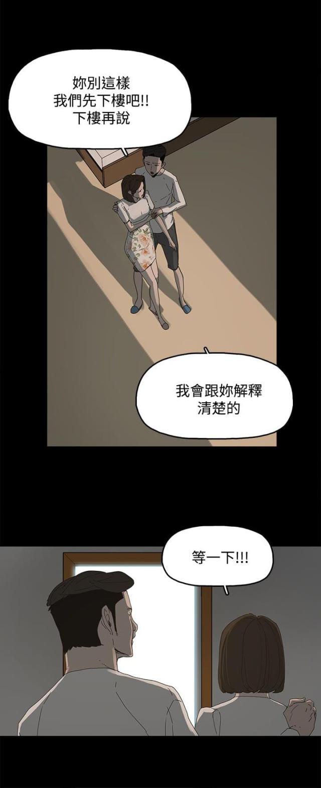 第21话9
