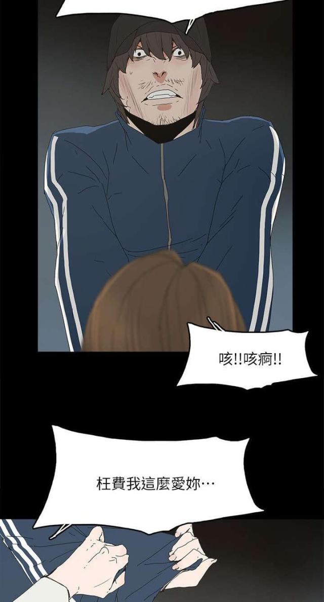 第63话13