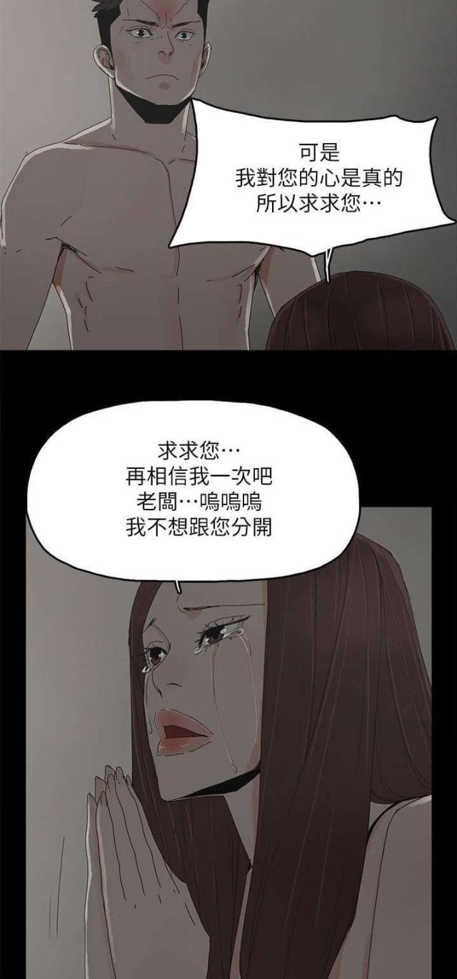 第68话19