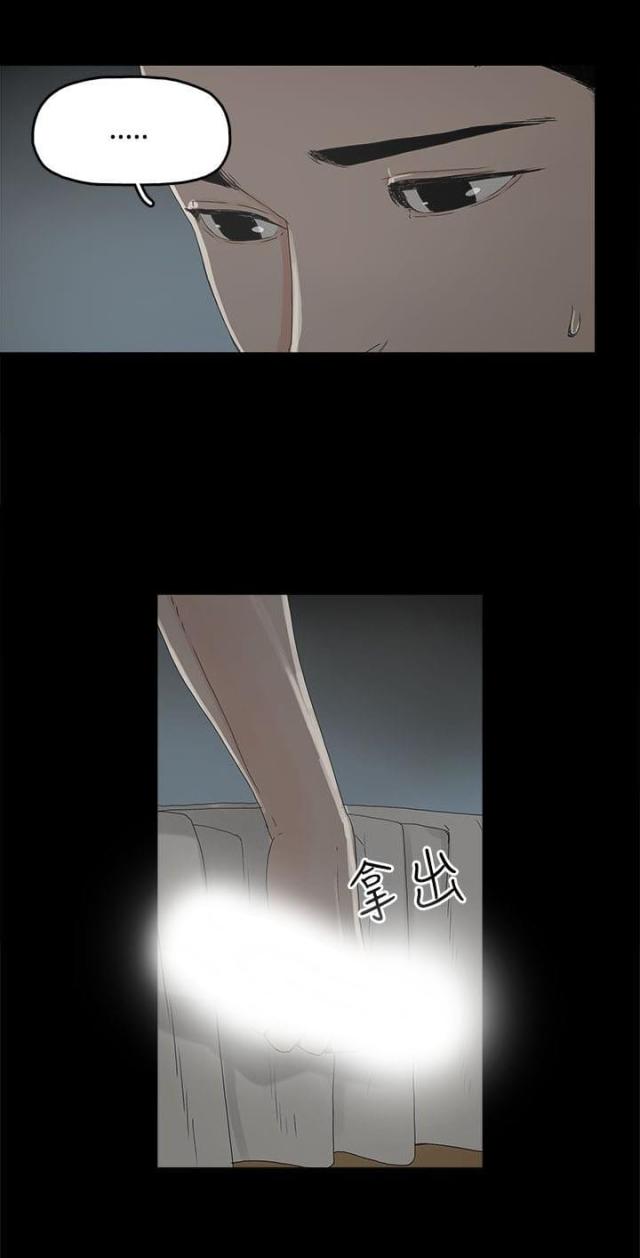 第1话17