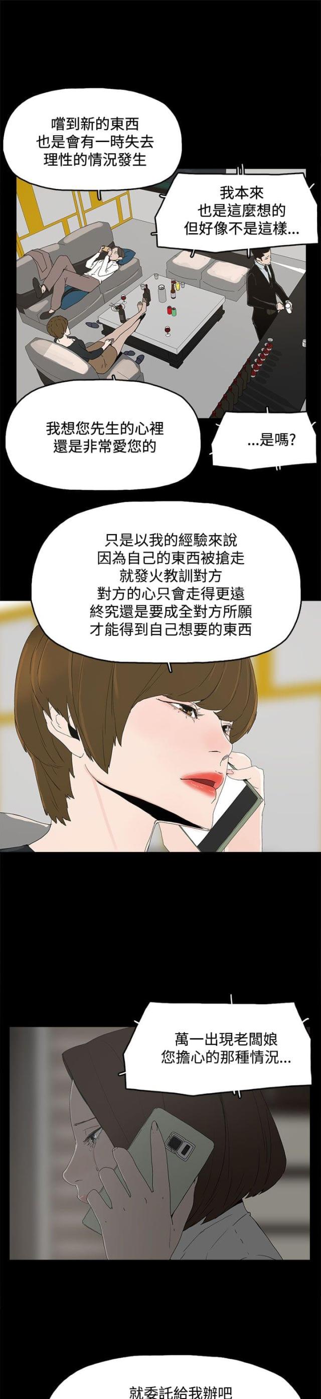 第50话12