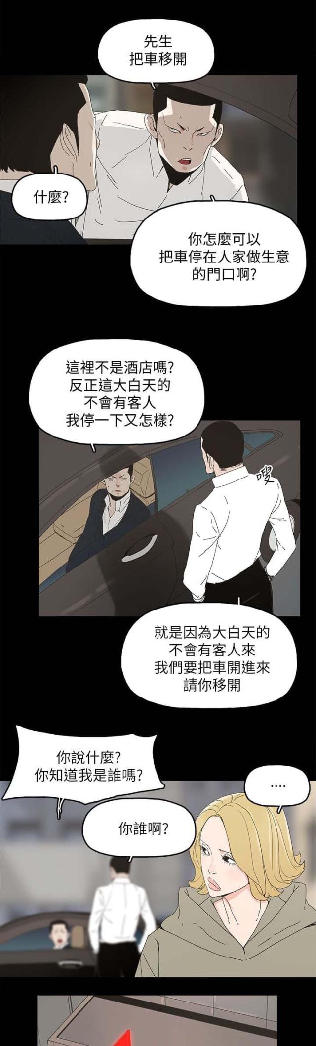 第59话2