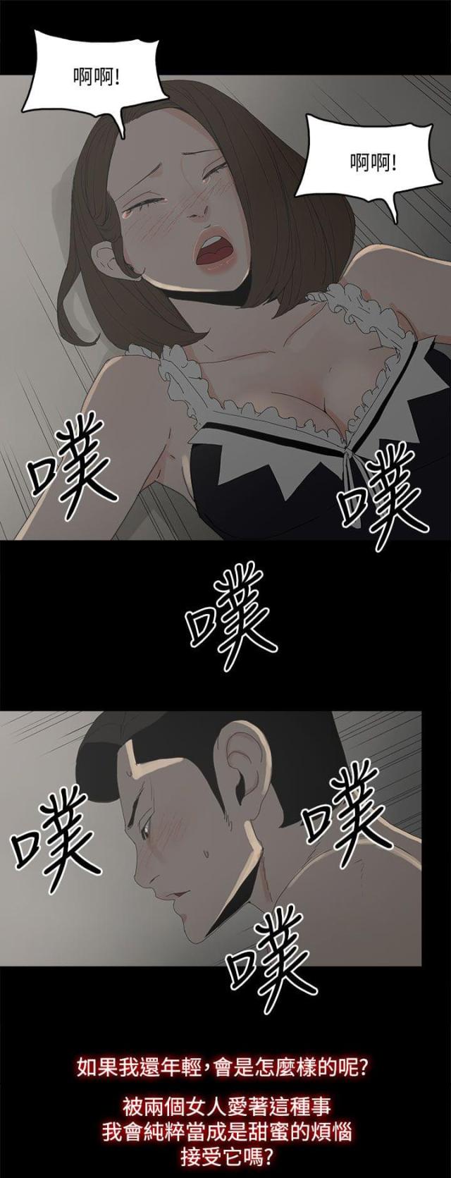 第55话6