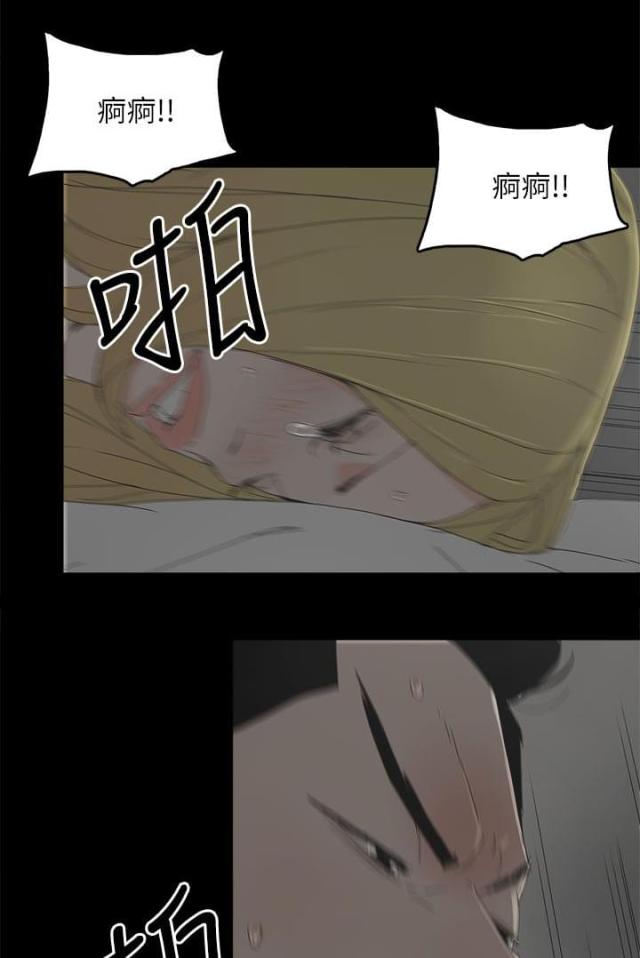 第55话15