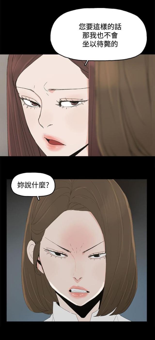 第50话1