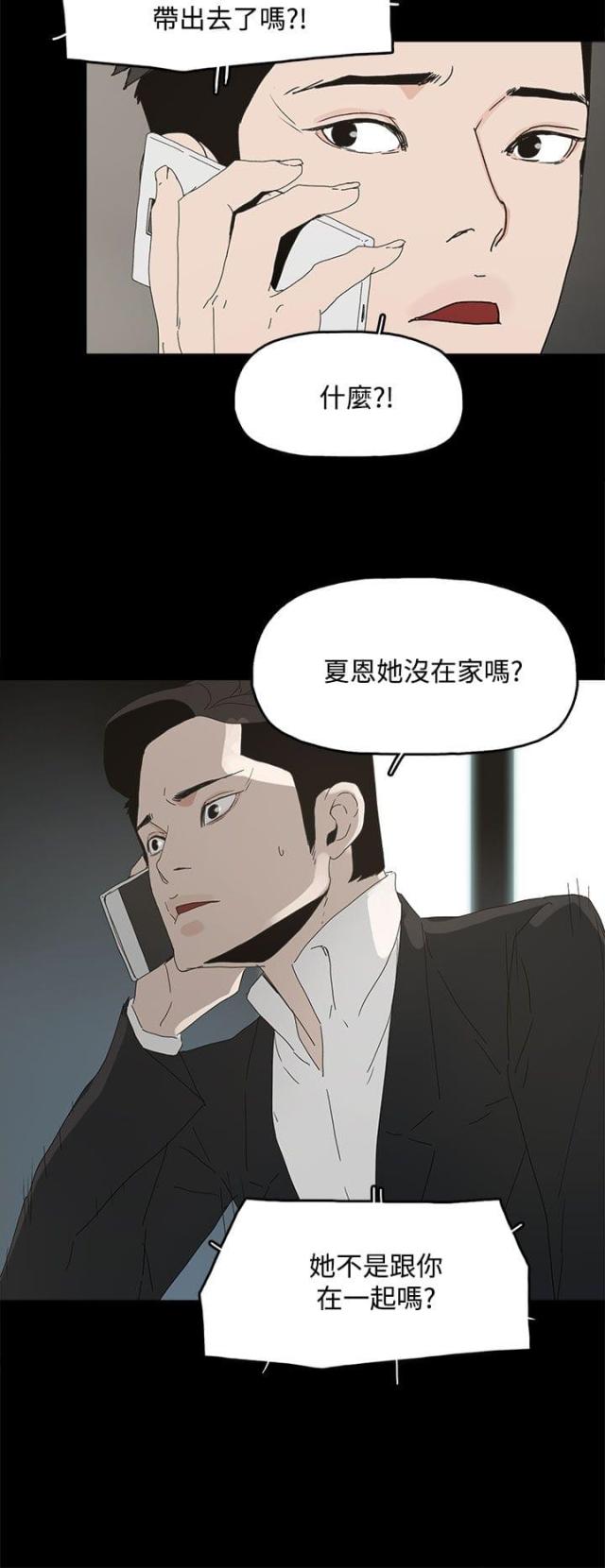 第47话10