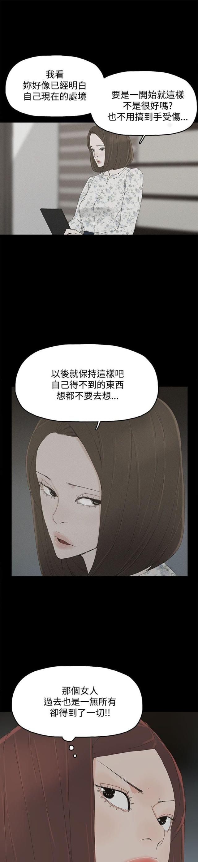 第42话11
