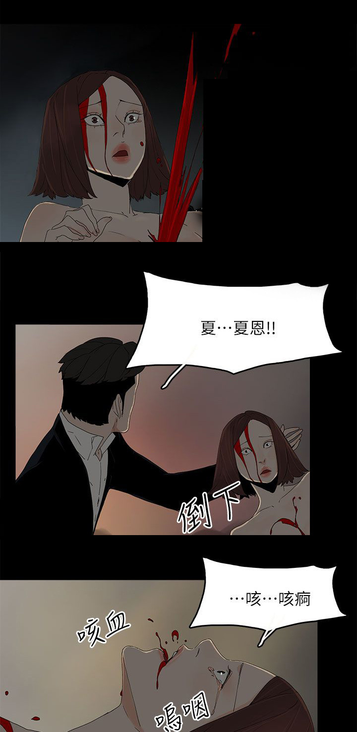 第83话12