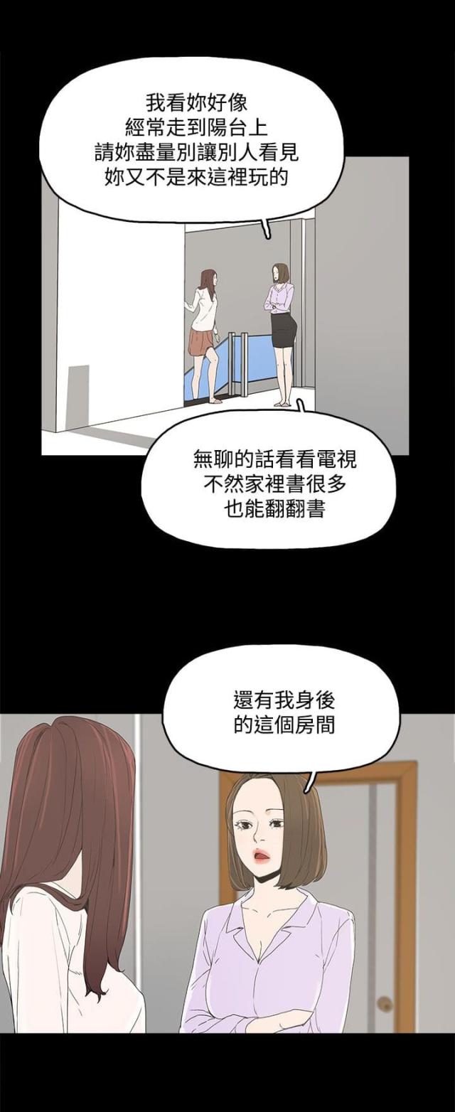 第10话16