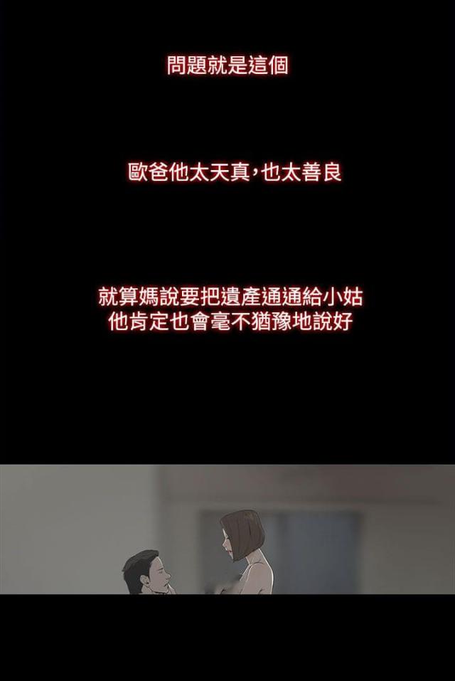 第1话5