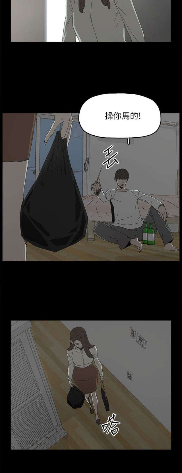 第61话18