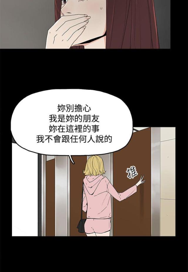 第19话3