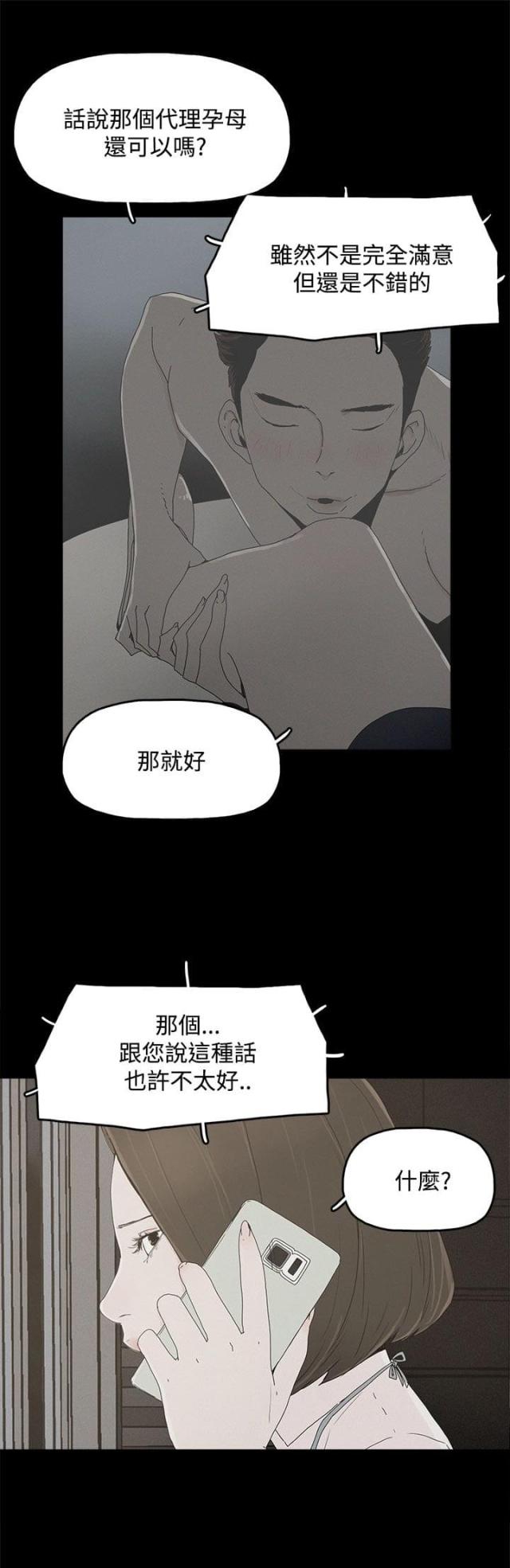第15话12