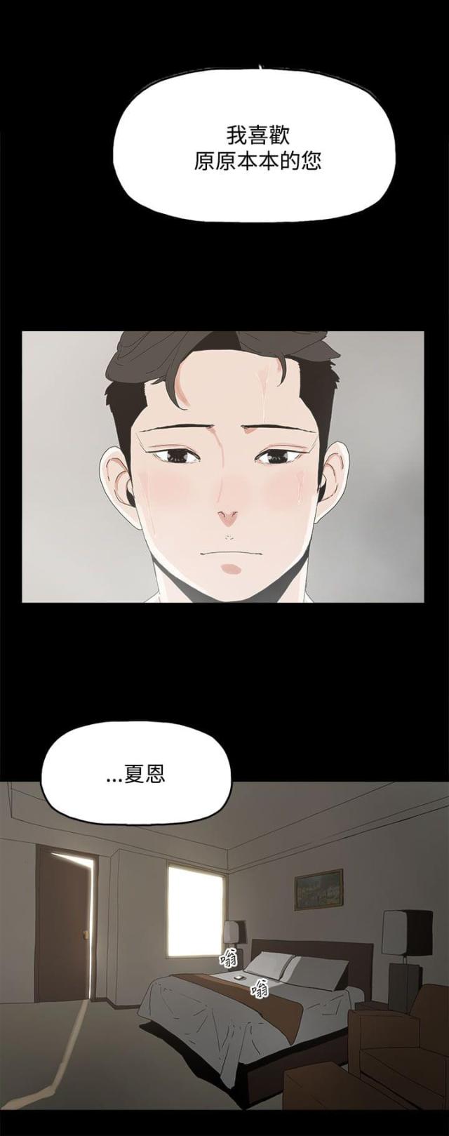 第29话11