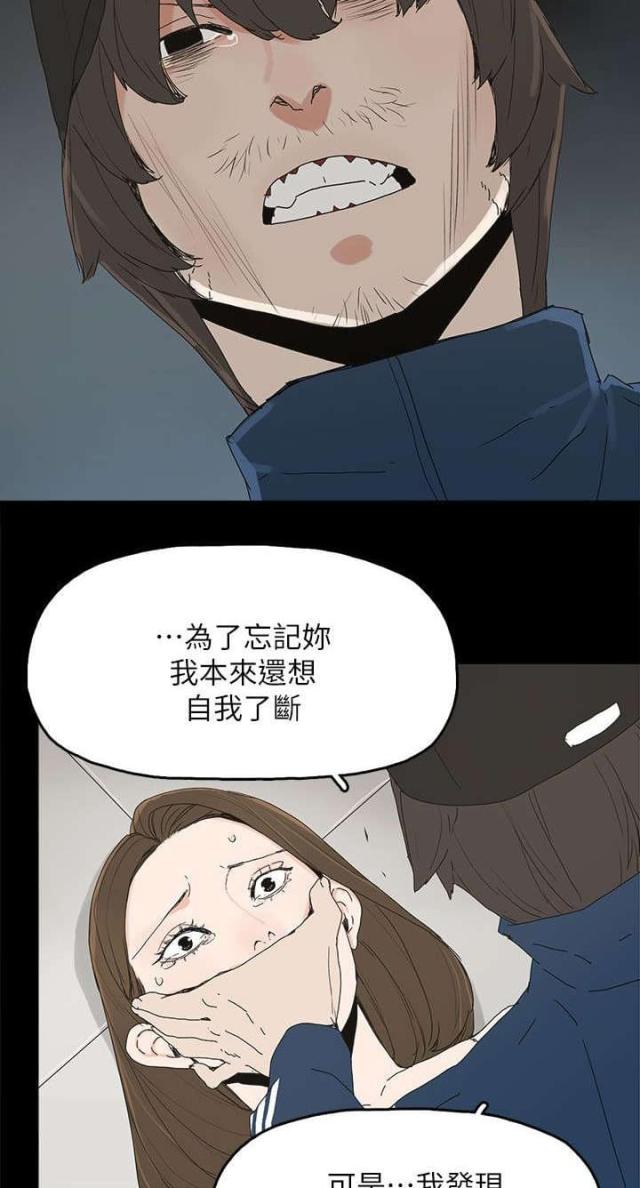 第63话7