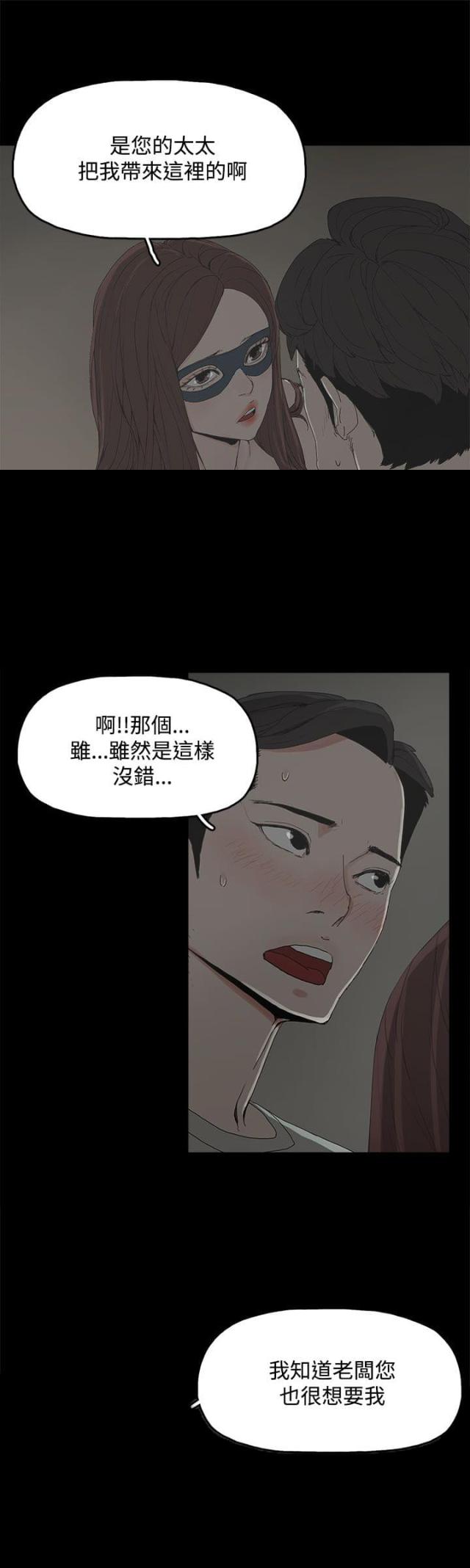 第9话8