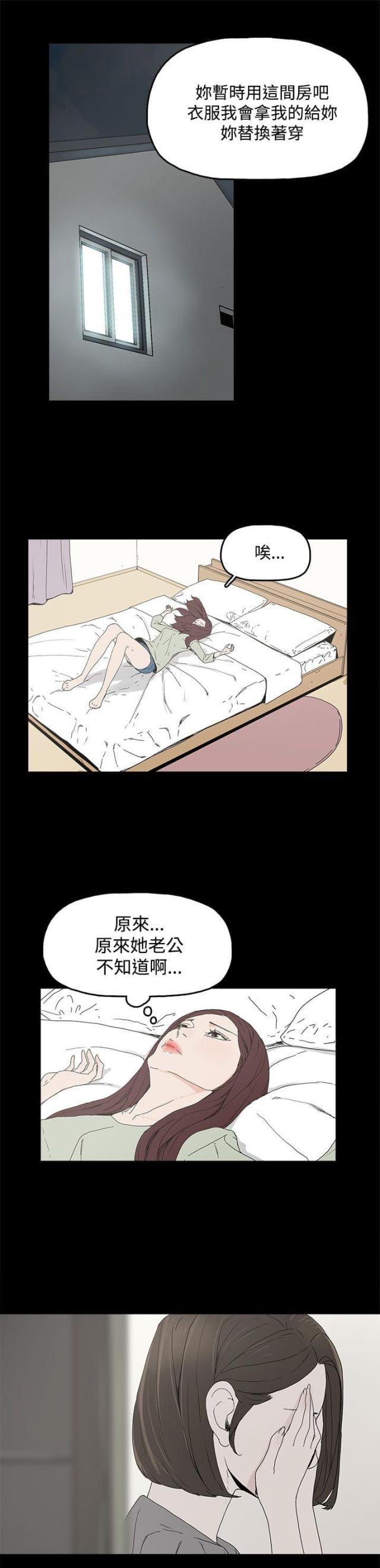 第6话13