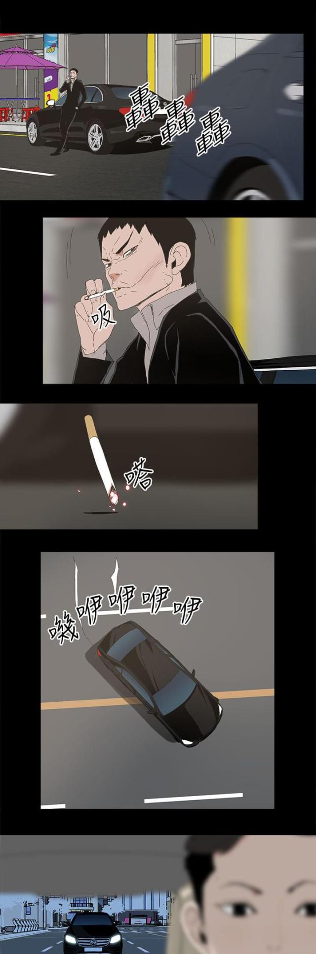 第45话6