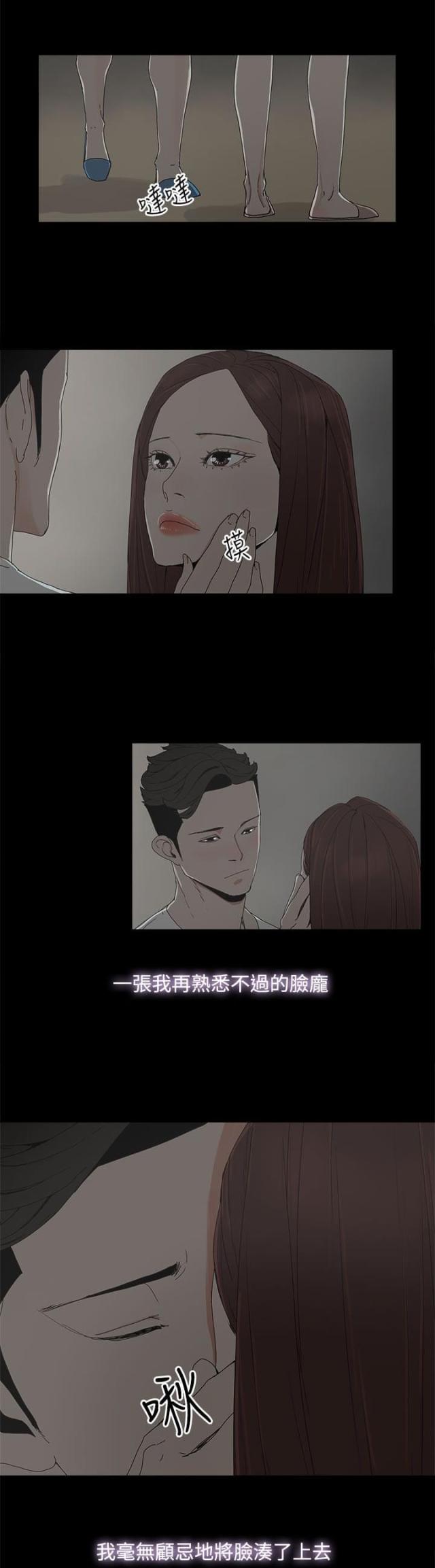 第14话9