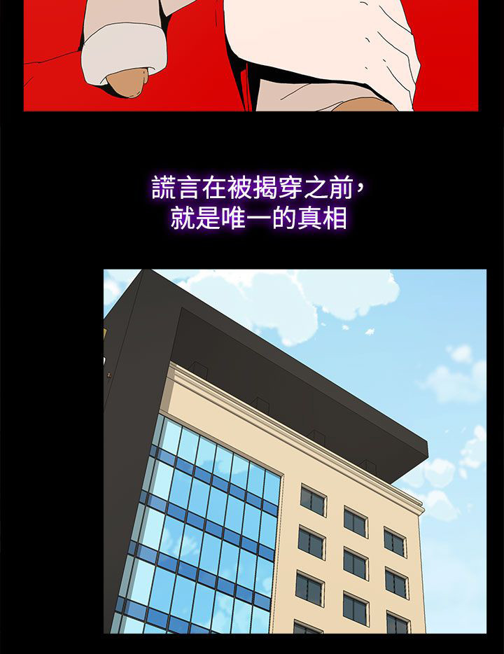 第83话25