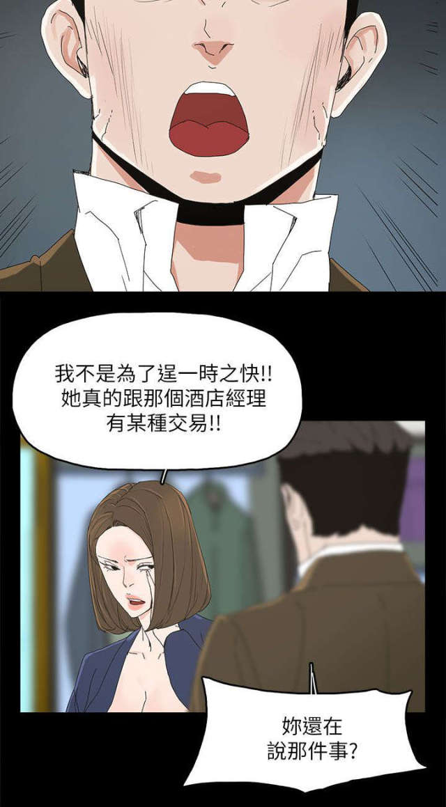 第60话11