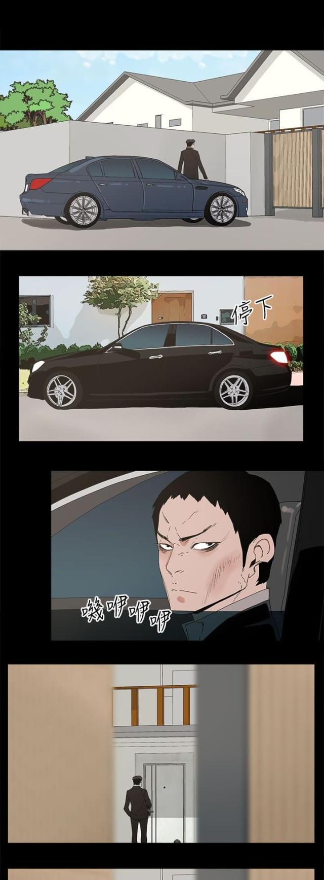 第45话8