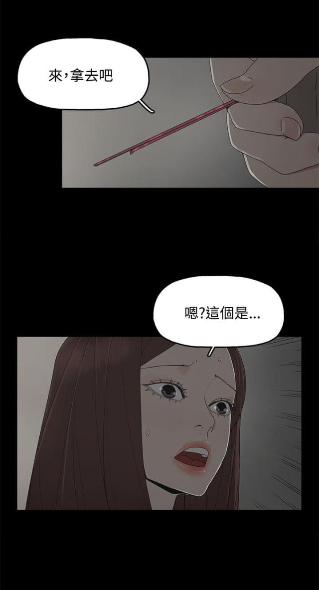 第14话14