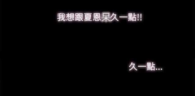 第28话2