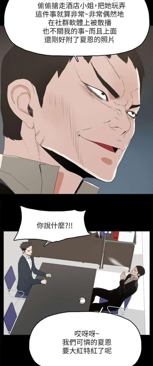 第64话16