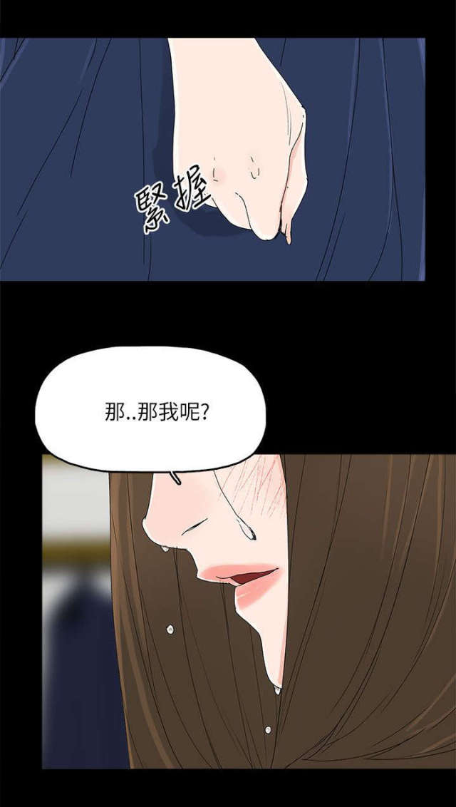 第60话15