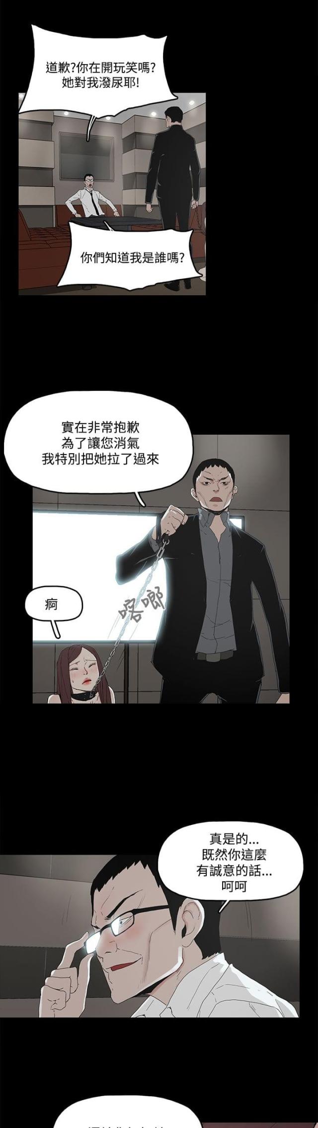 第4话10