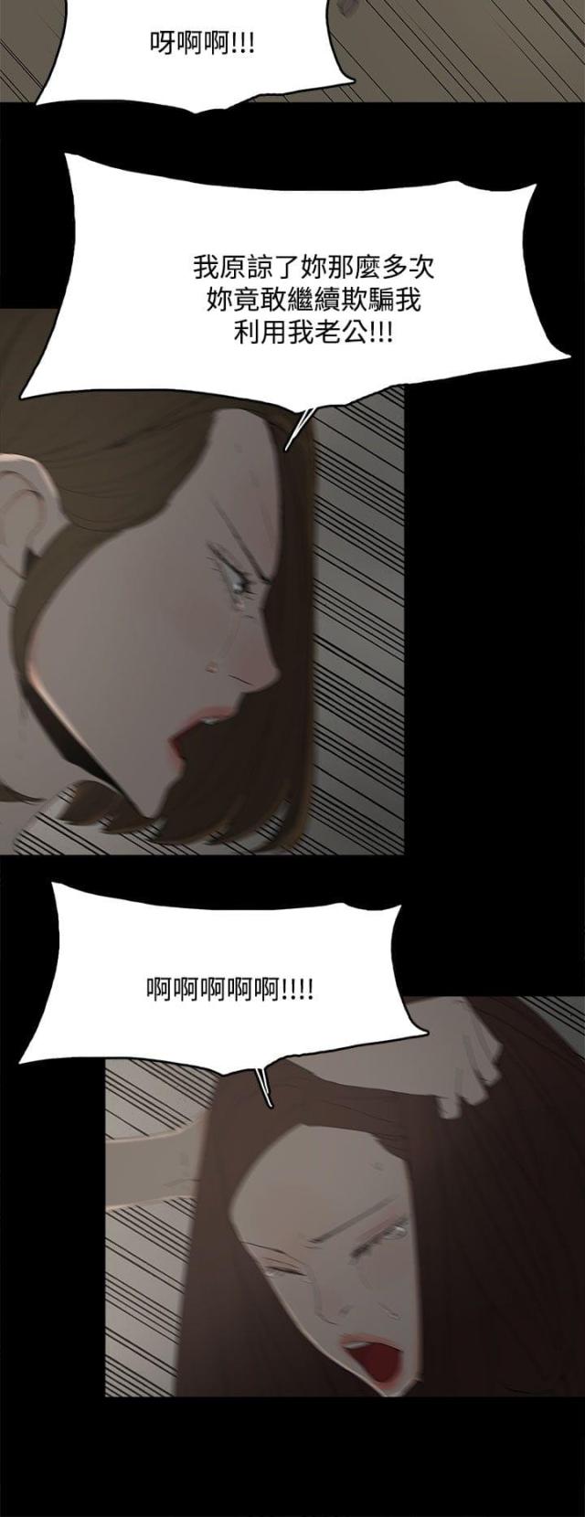 第39话4