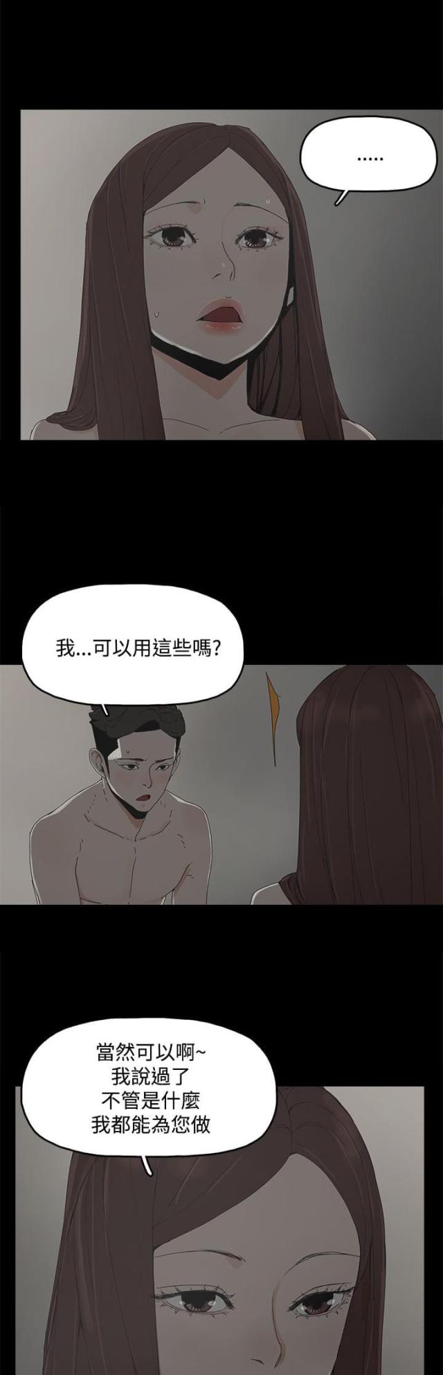 第15话7