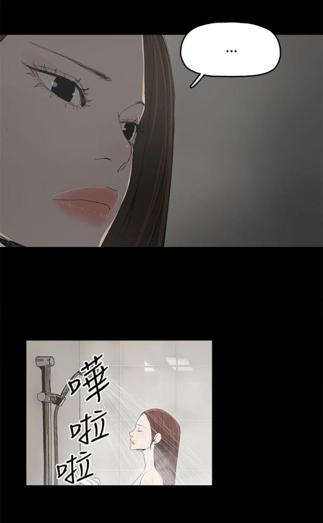 第11话13