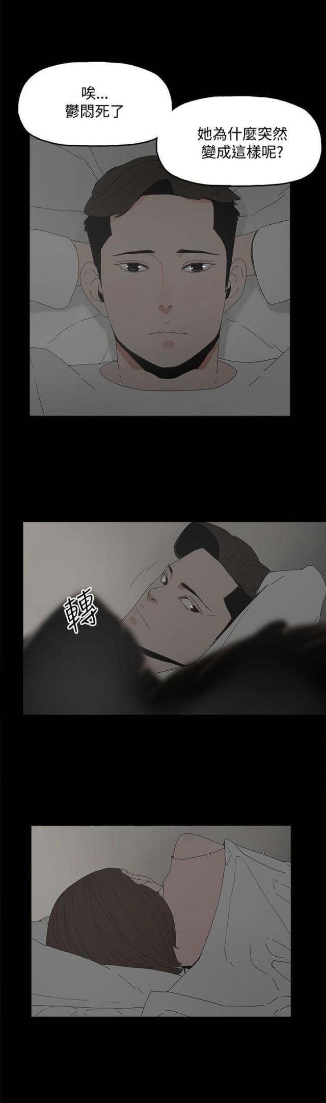第33话4