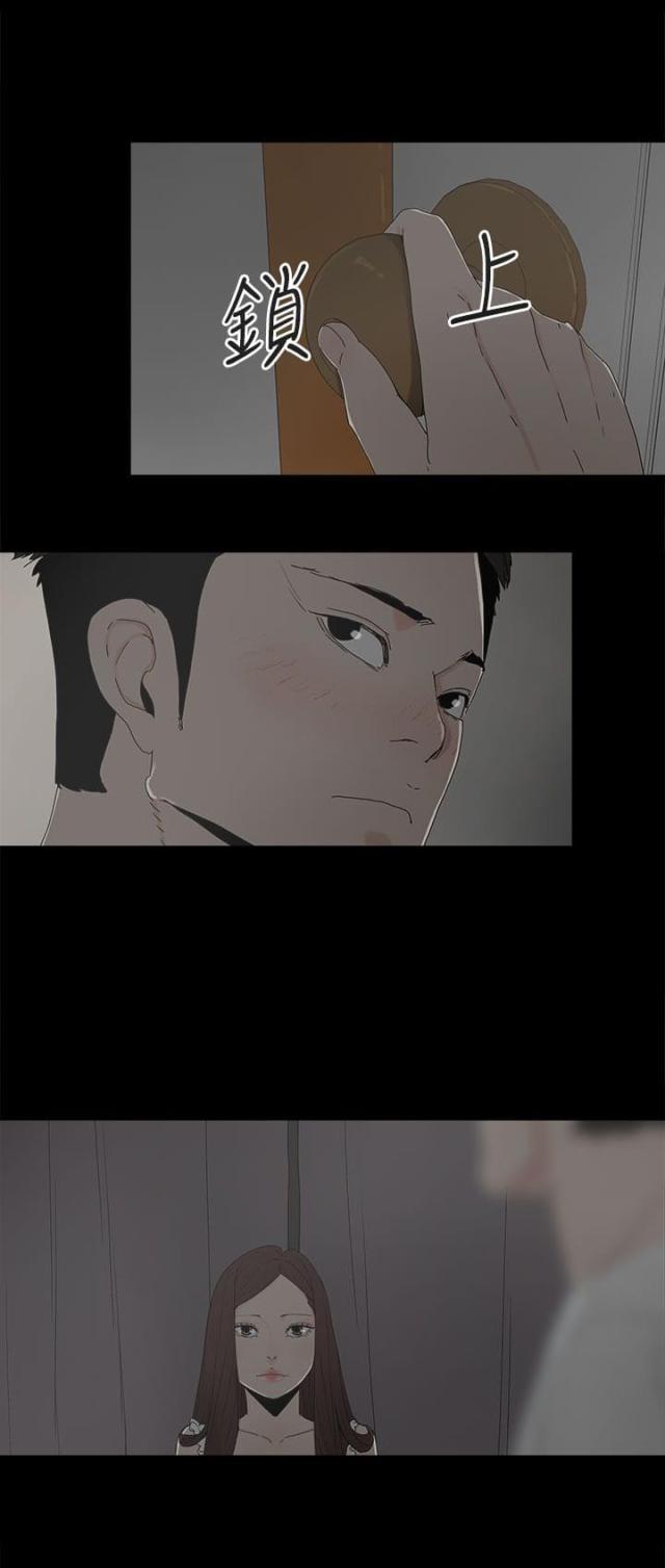 第20话9
