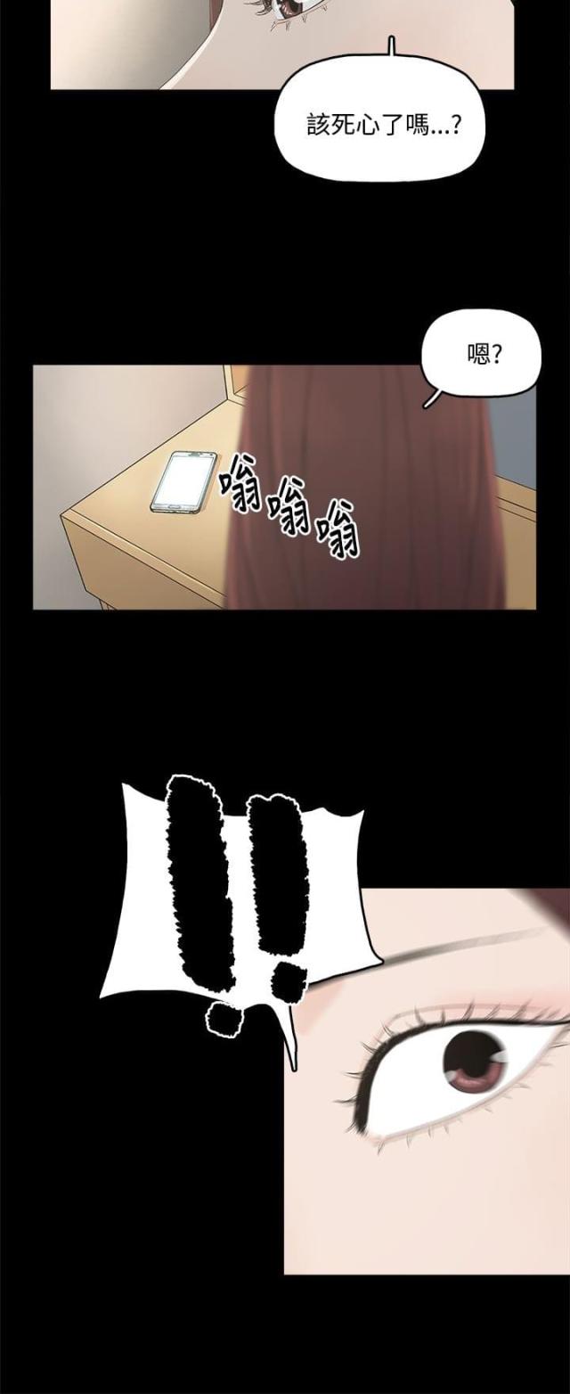 第5话7