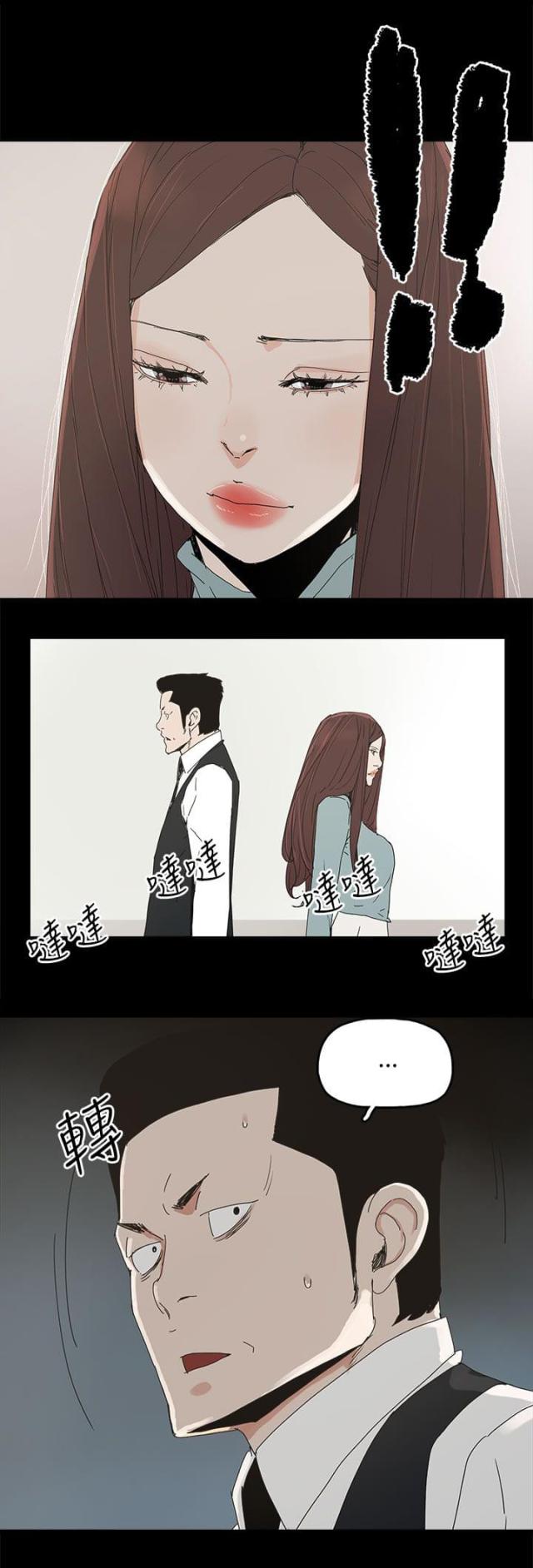 第54话14